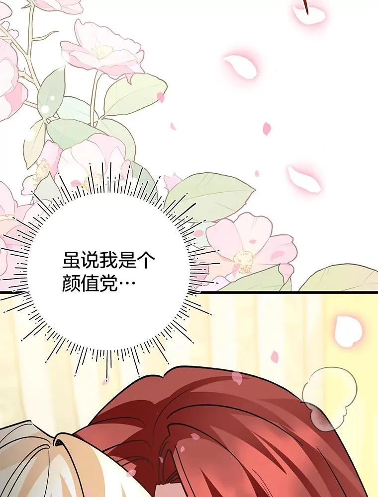 46.揣测 第141页