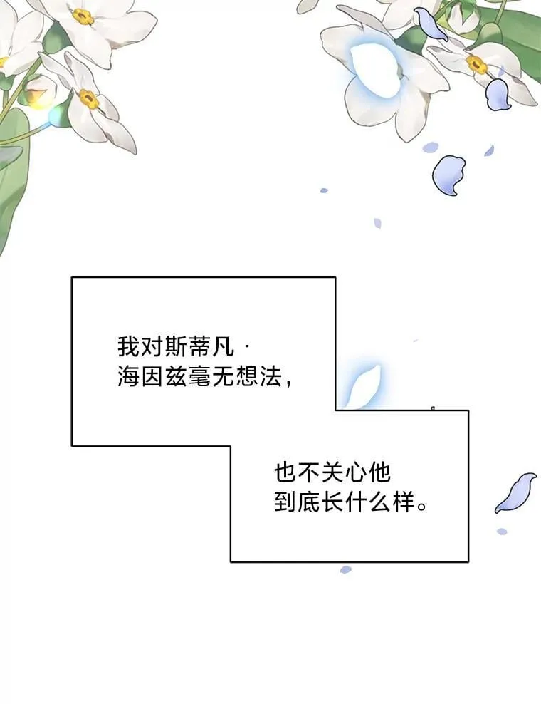 46.揣测 第148页
