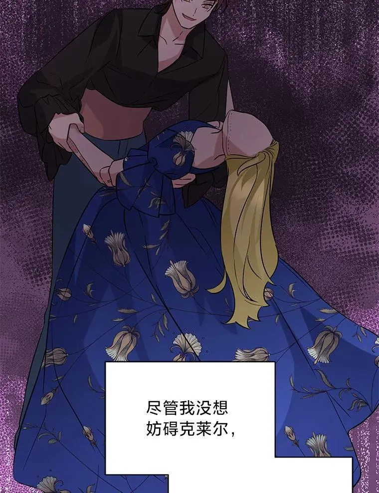 46.揣测 第150页