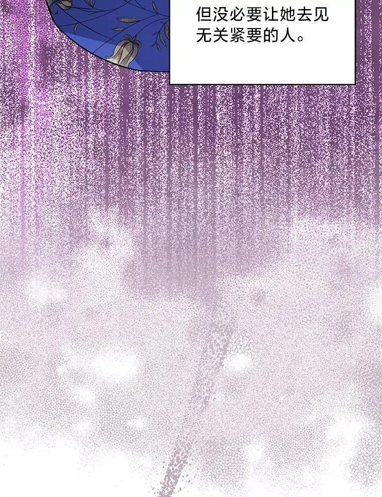 46.揣测 第151页