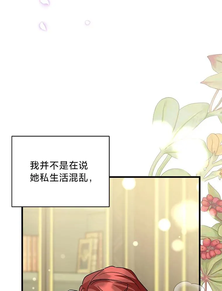 46.揣测 第157页