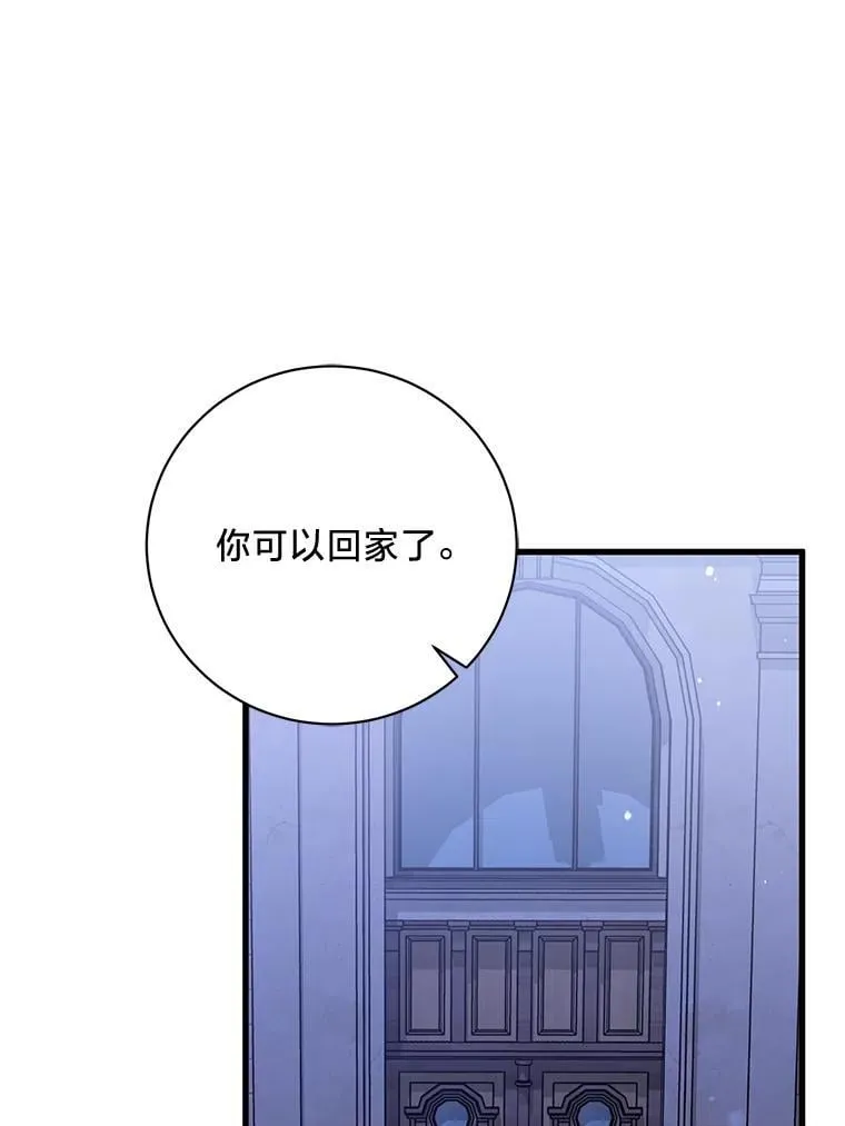 47.嫂子愤然离家 第1页