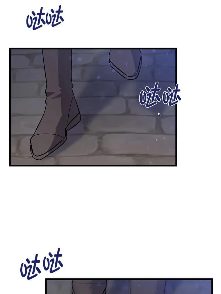 47.嫂子愤然离家 第5页