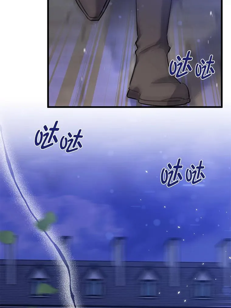 47.嫂子愤然离家 第6页