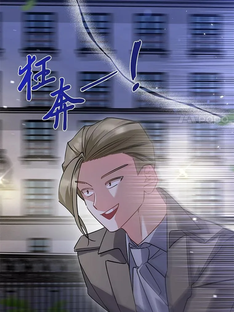 47.嫂子愤然离家 第7页