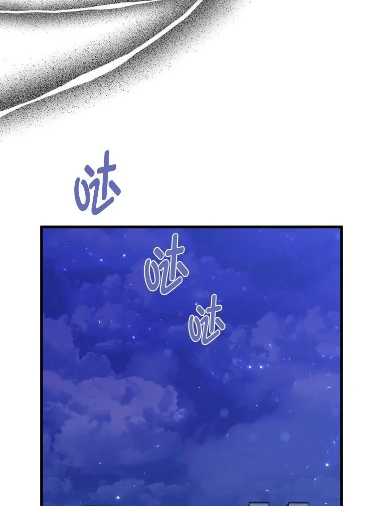 47.嫂子愤然离家 第9页