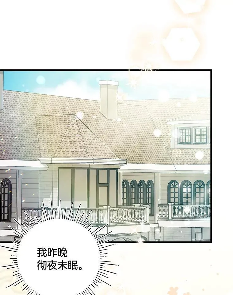 47.嫂子愤然离家 第15页