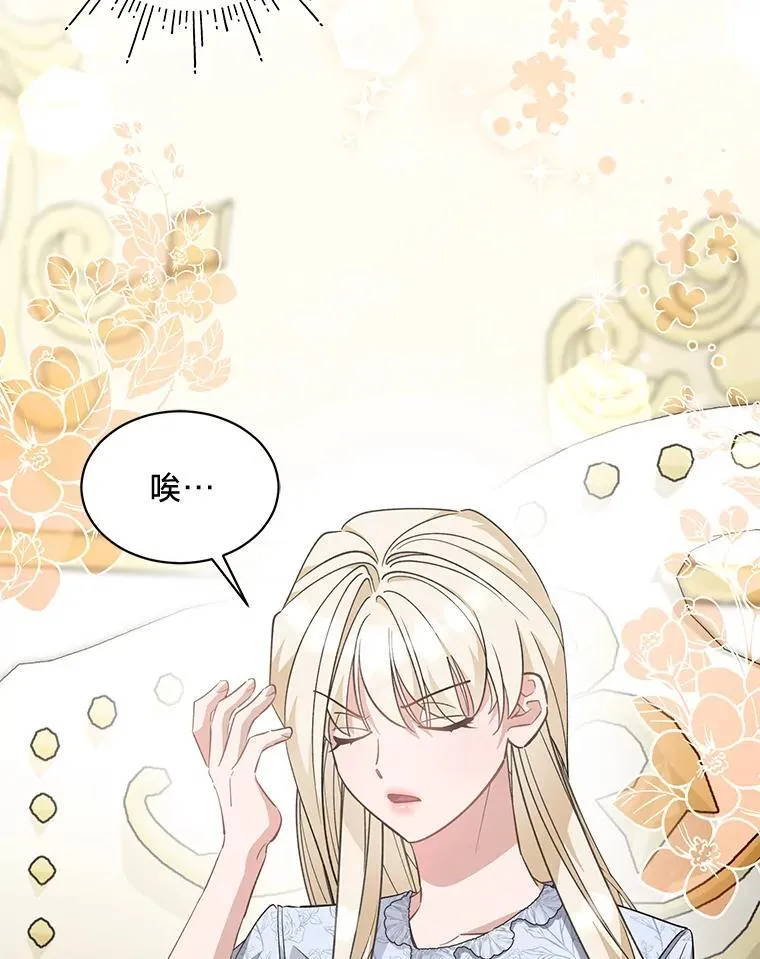 47.嫂子愤然离家 第16页