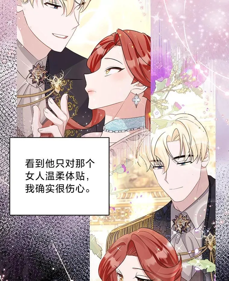 47.嫂子愤然离家 第22页