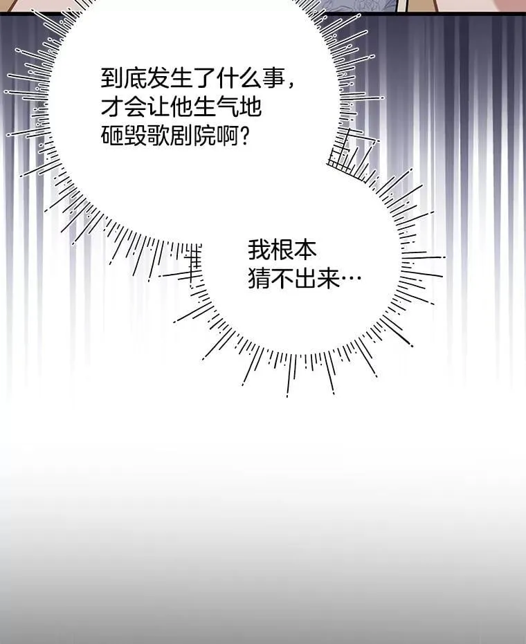 47.嫂子愤然离家 第27页