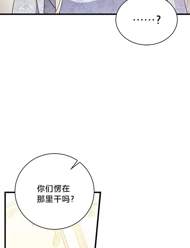 47.嫂子愤然离家 第34页