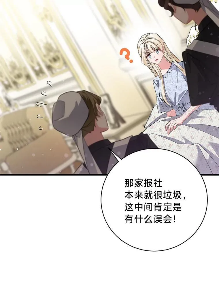 47.嫂子愤然离家 第38页