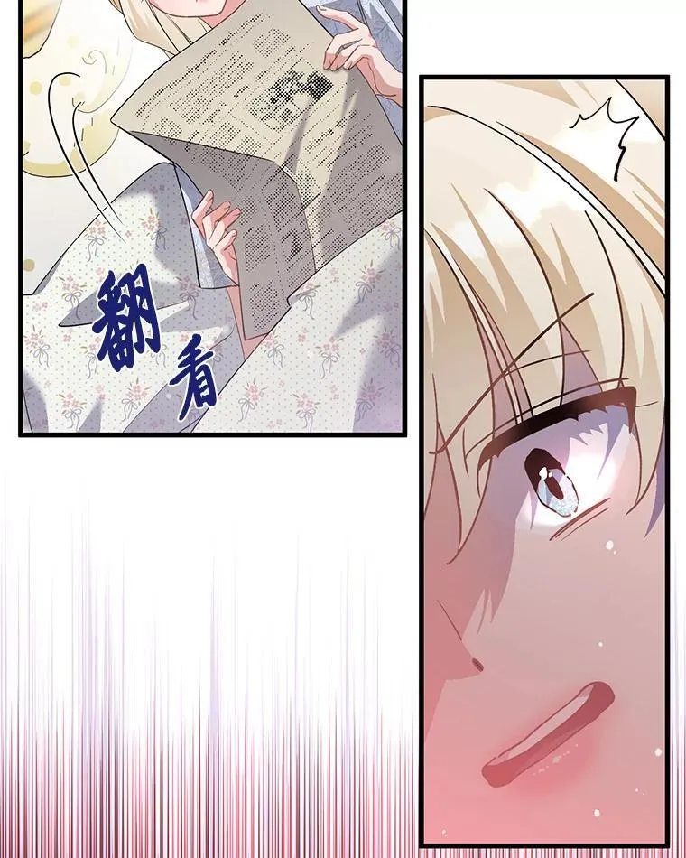 47.嫂子愤然离家 第42页