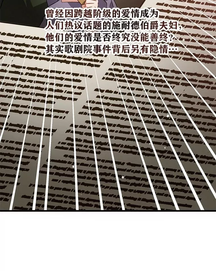 47.嫂子愤然离家 第44页