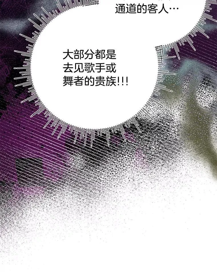 47.嫂子愤然离家 第49页