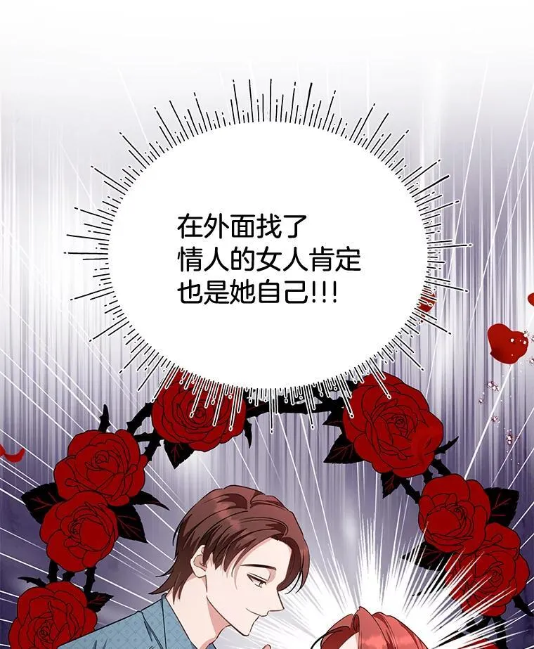 47.嫂子愤然离家 第50页