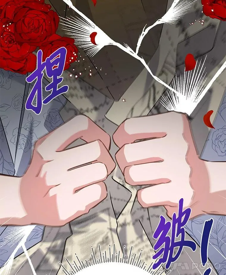 47.嫂子愤然离家 第52页