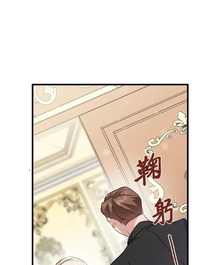 47.嫂子愤然离家 第58页