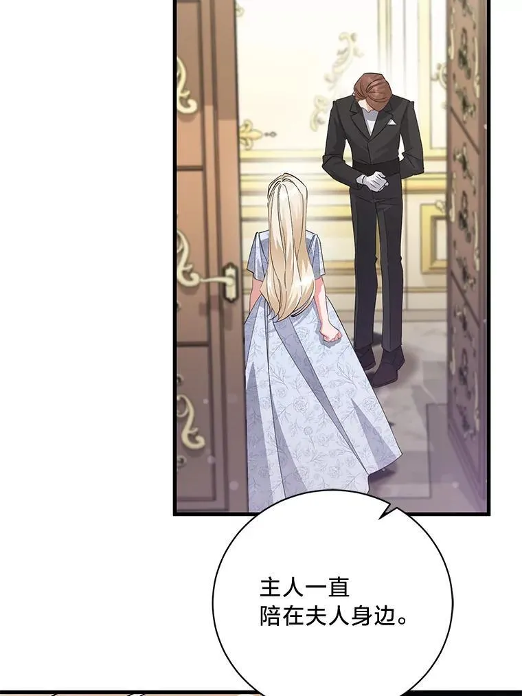 47.嫂子愤然离家 第63页