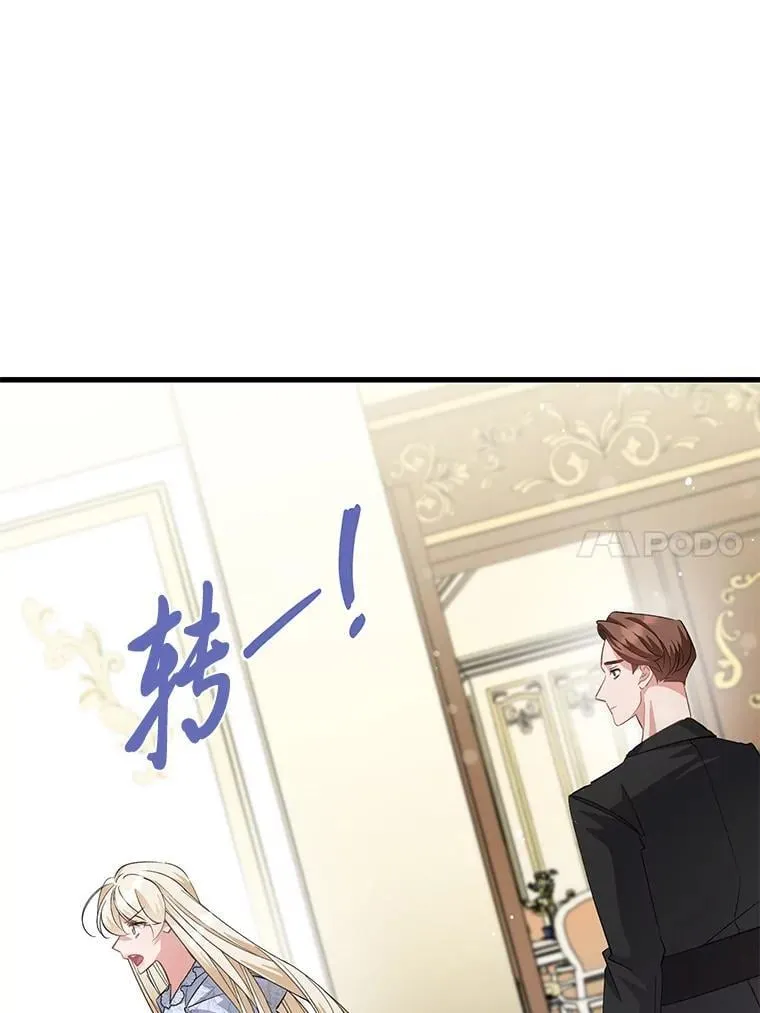 47.嫂子愤然离家 第65页