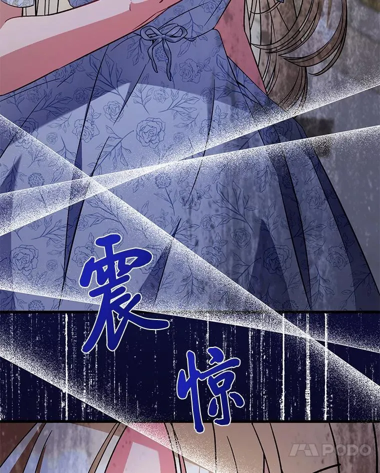 47.嫂子愤然离家 第78页