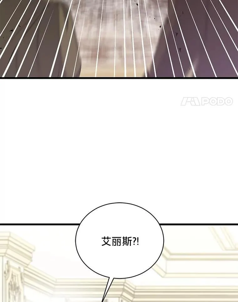 47.嫂子愤然离家 第82页