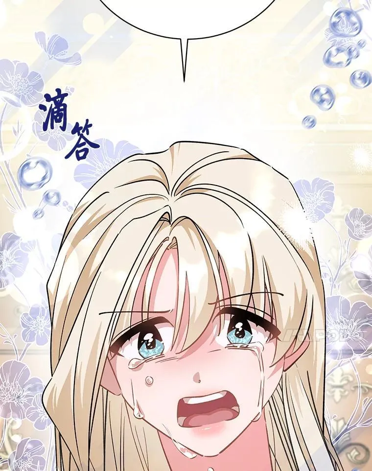 47.嫂子愤然离家 第85页