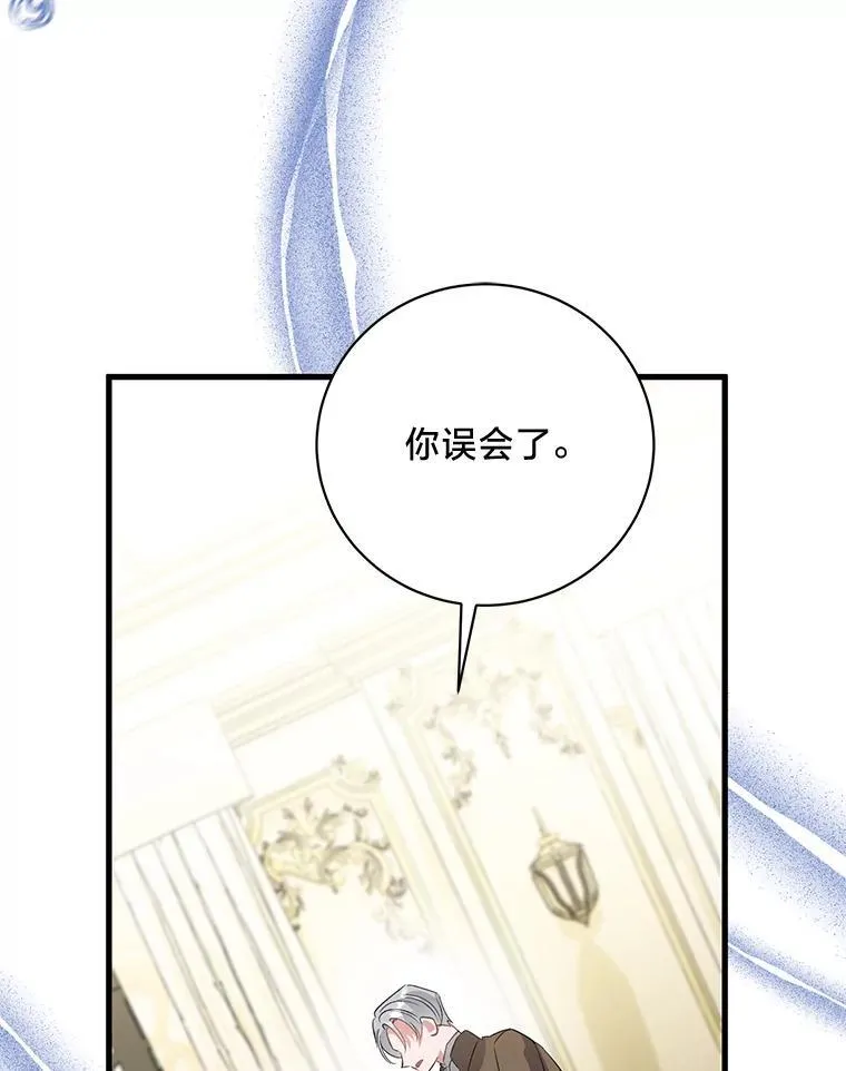 47.嫂子愤然离家 第87页