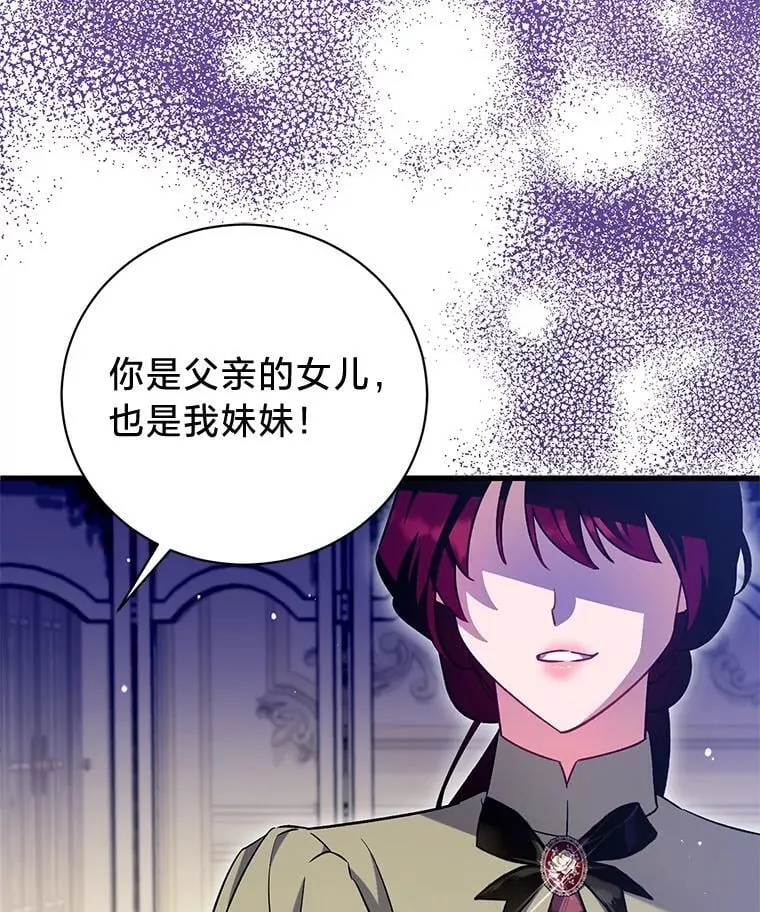 47.嫂子愤然离家 第95页