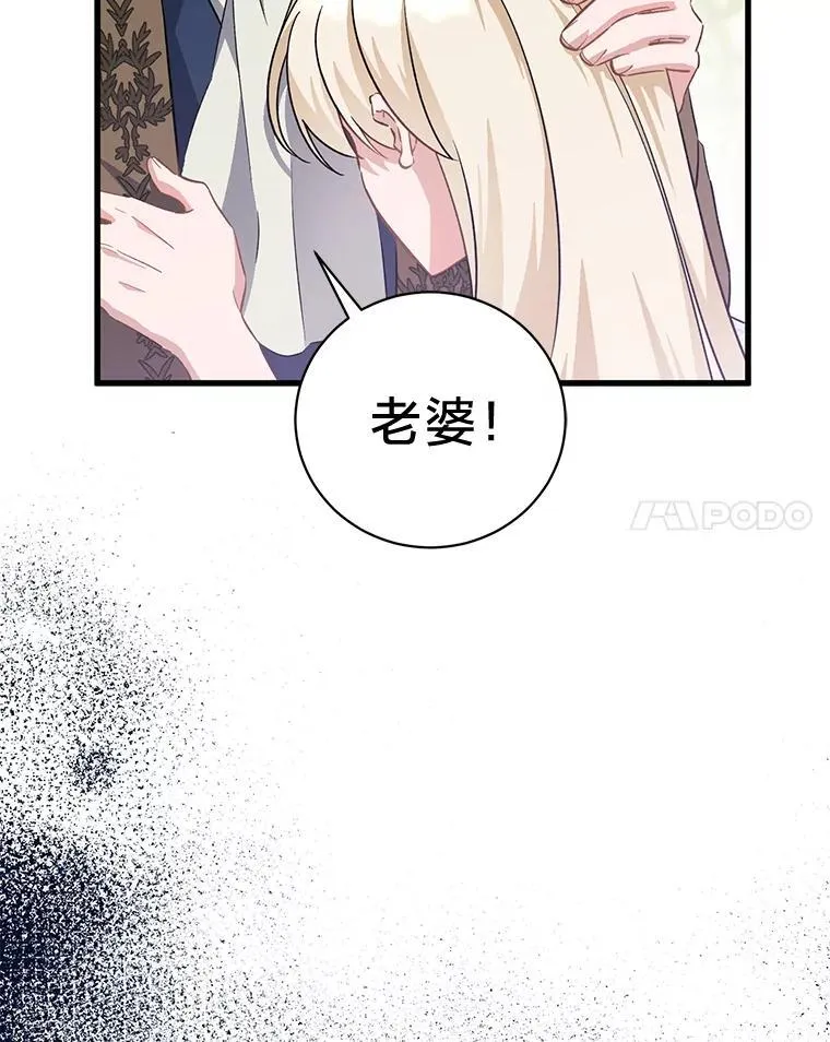 47.嫂子愤然离家 第106页