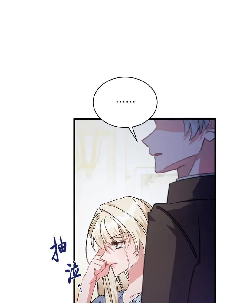 47.嫂子愤然离家 第119页