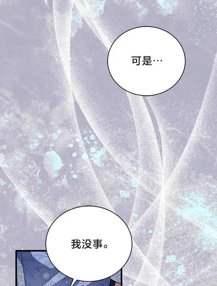 47.嫂子愤然离家 第121页