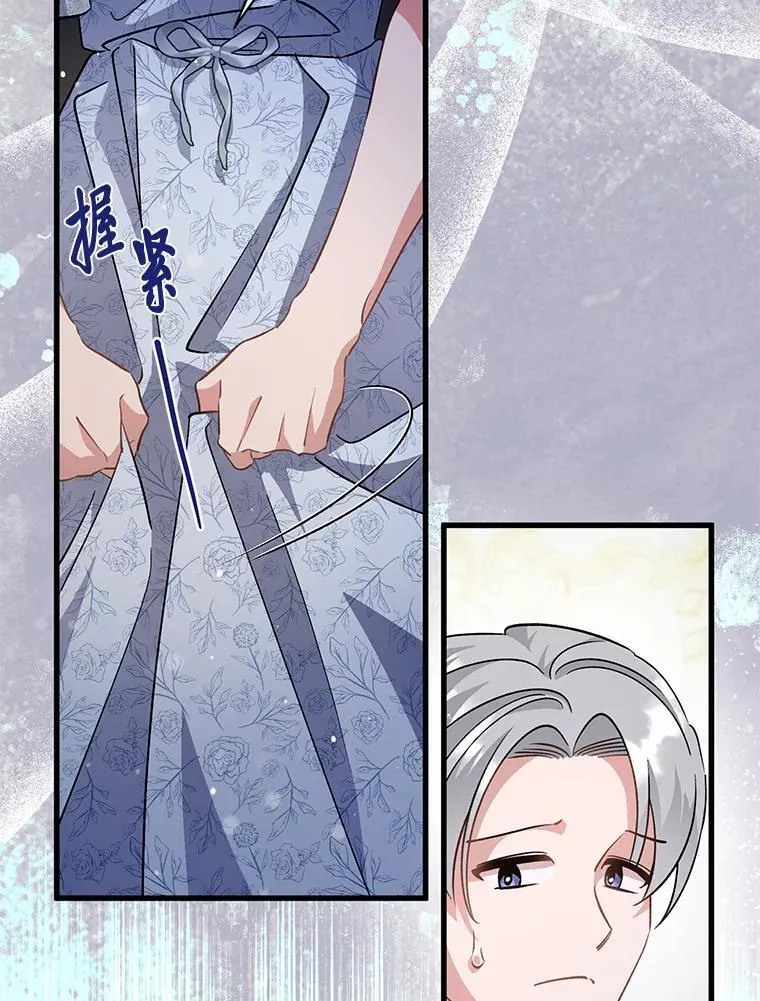 47.嫂子愤然离家 第122页