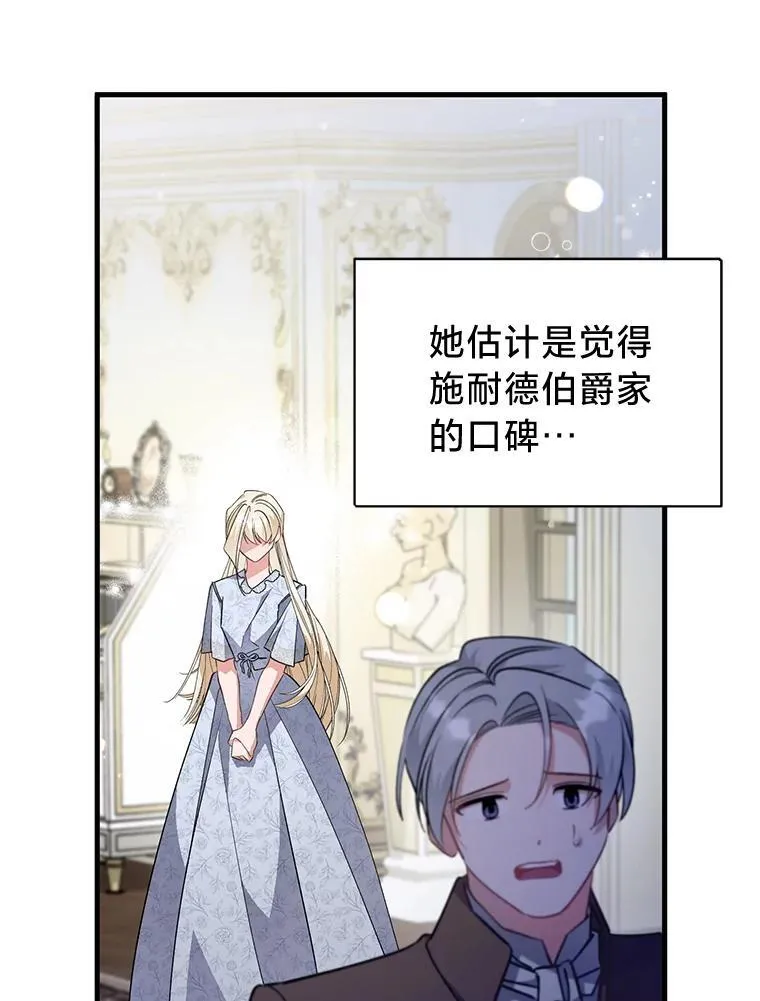 47.嫂子愤然离家 第124页