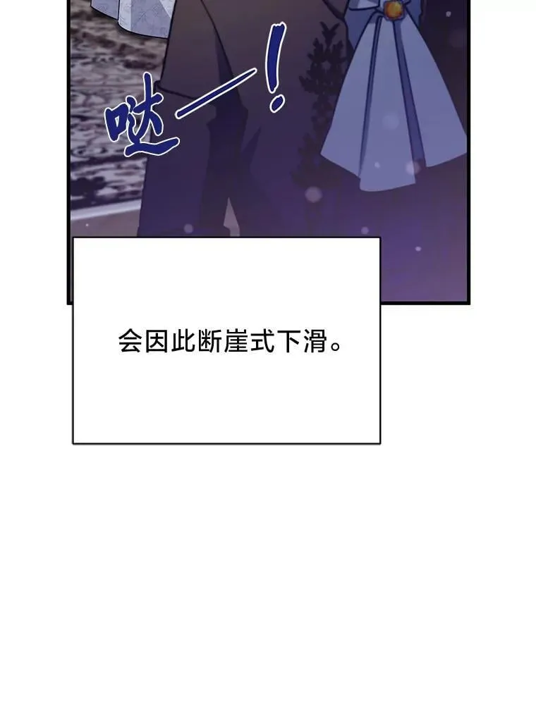 47.嫂子愤然离家 第125页