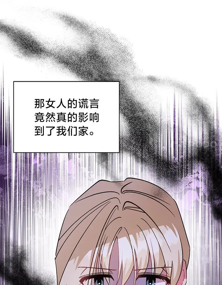 47.嫂子愤然离家 第126页