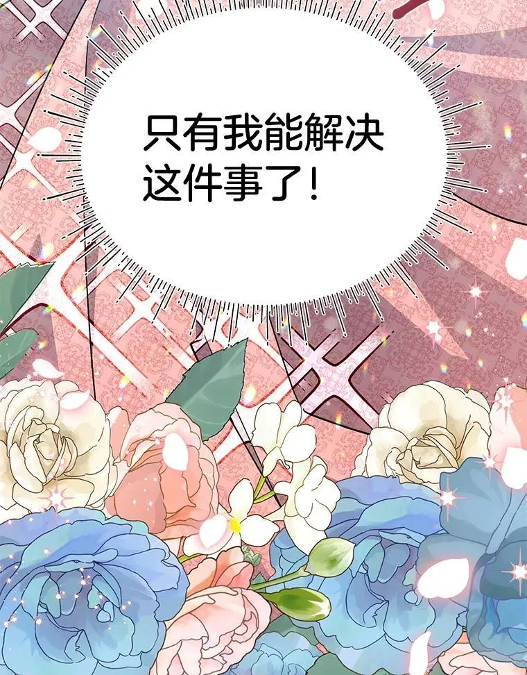 47.嫂子愤然离家 第132页