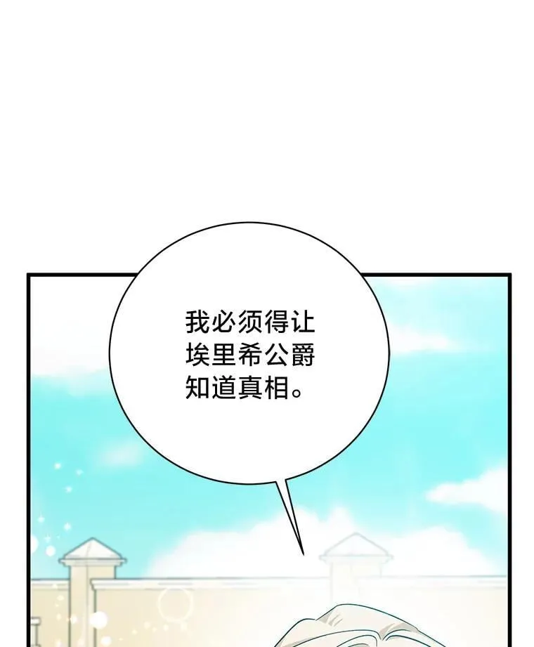 47.嫂子愤然离家 第135页