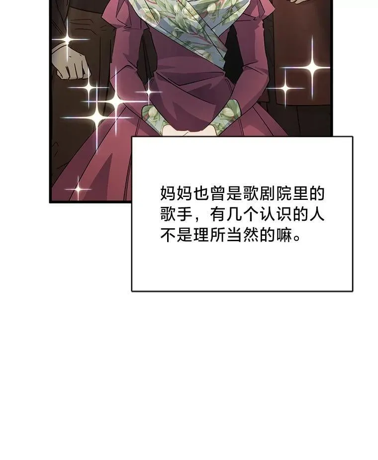 47.嫂子愤然离家 第141页