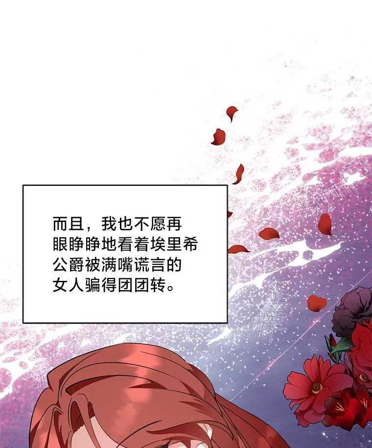 47.嫂子愤然离家 第142页