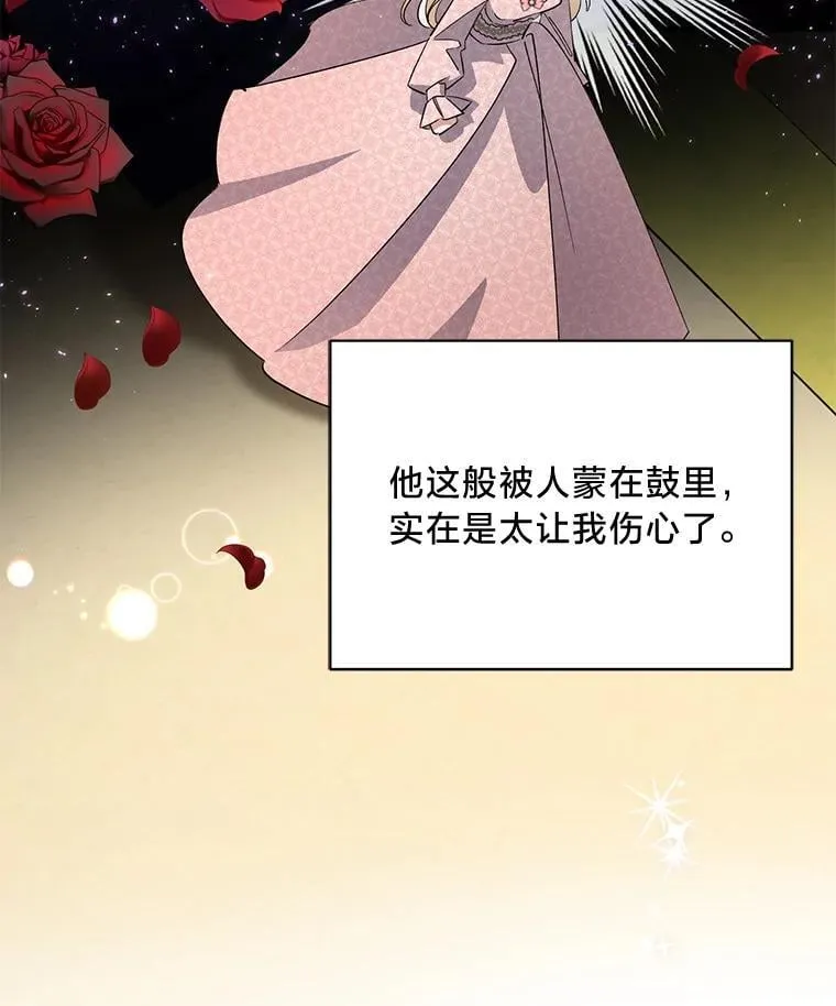 47.嫂子愤然离家 第144页