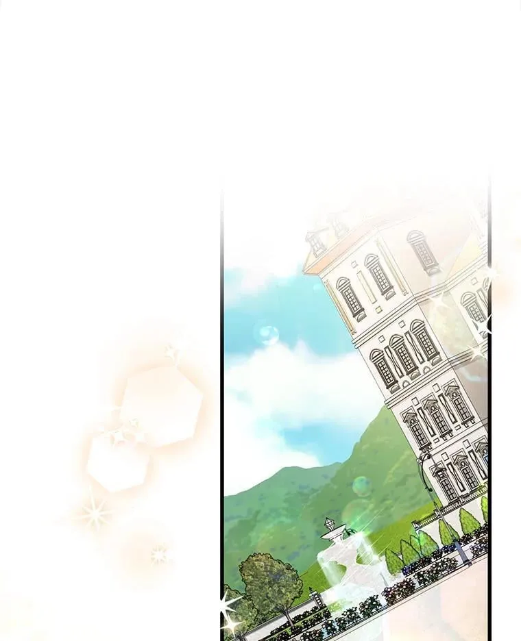 48.丽娜的散步邀请 第3页
