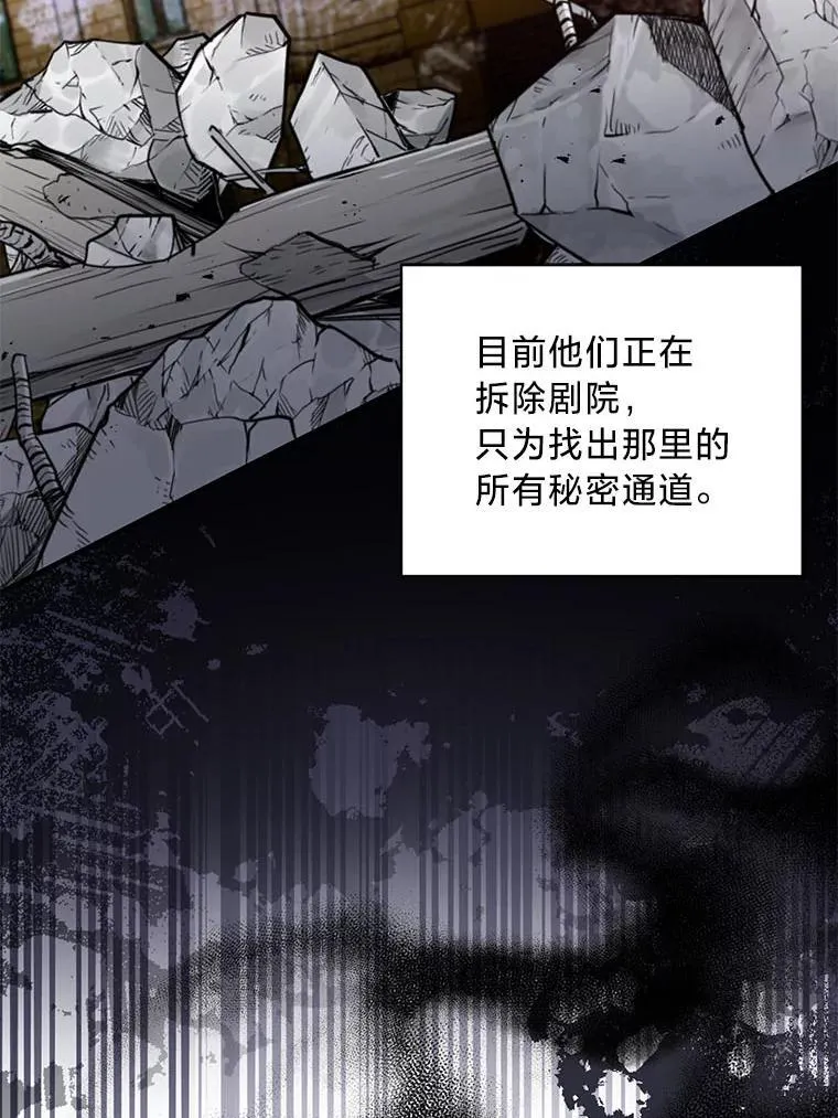 48.丽娜的散步邀请 第19页