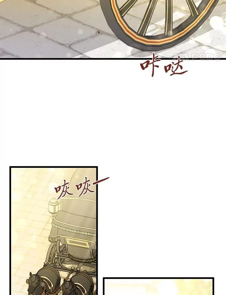 48.丽娜的散步邀请 第101页