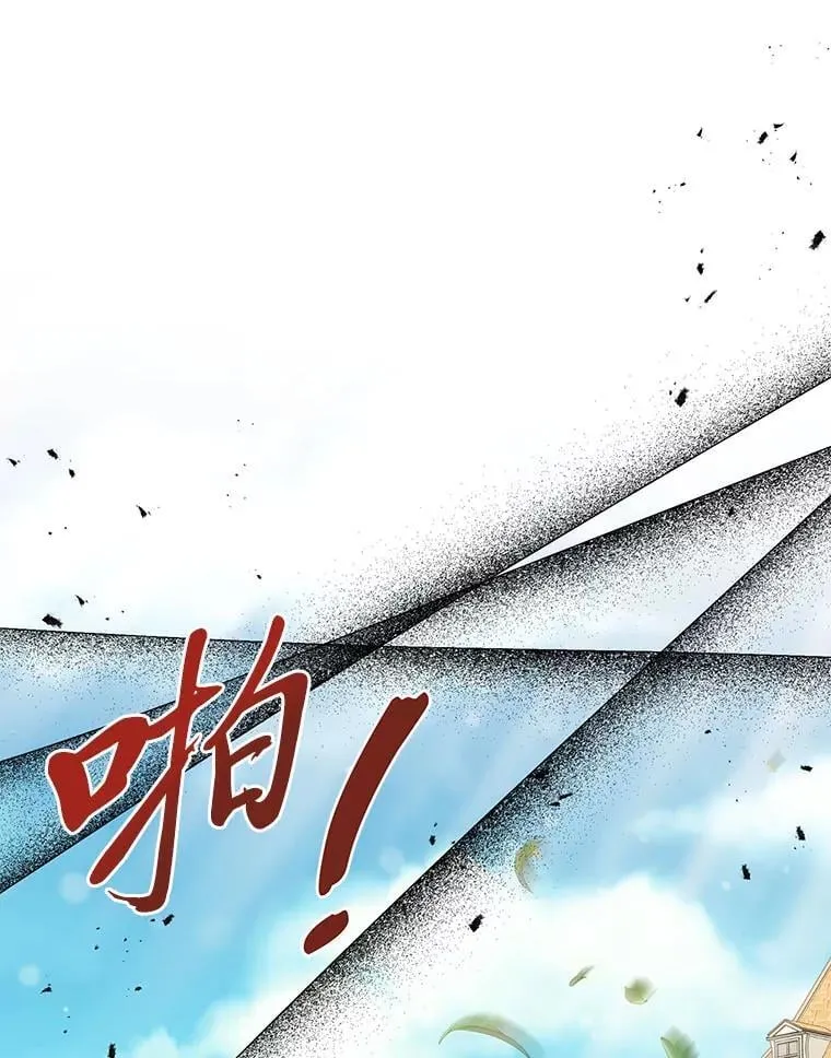 48.丽娜的散步邀请 第119页
