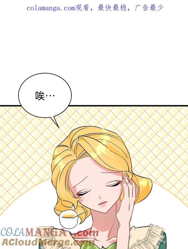 49.揭开身世之谜 第1页
