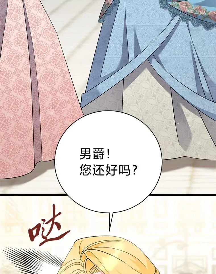 49.揭开身世之谜 第34页