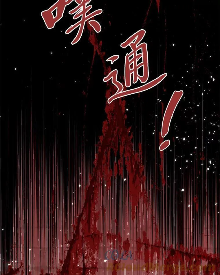 49.揭开身世之谜 第53页