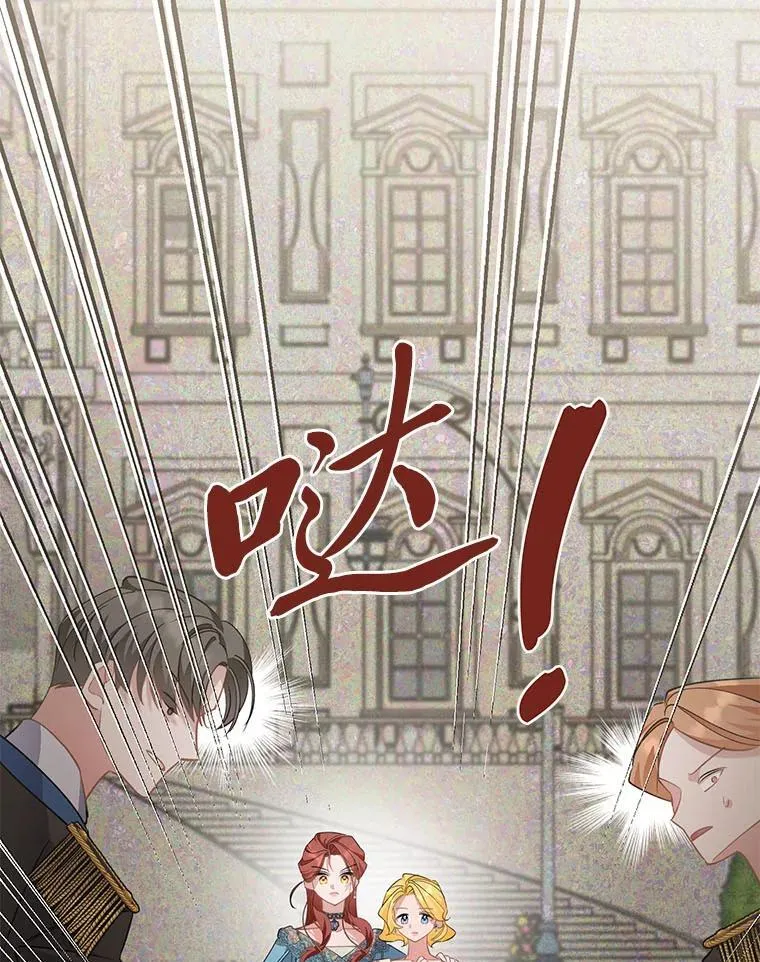49.揭开身世之谜 第63页
