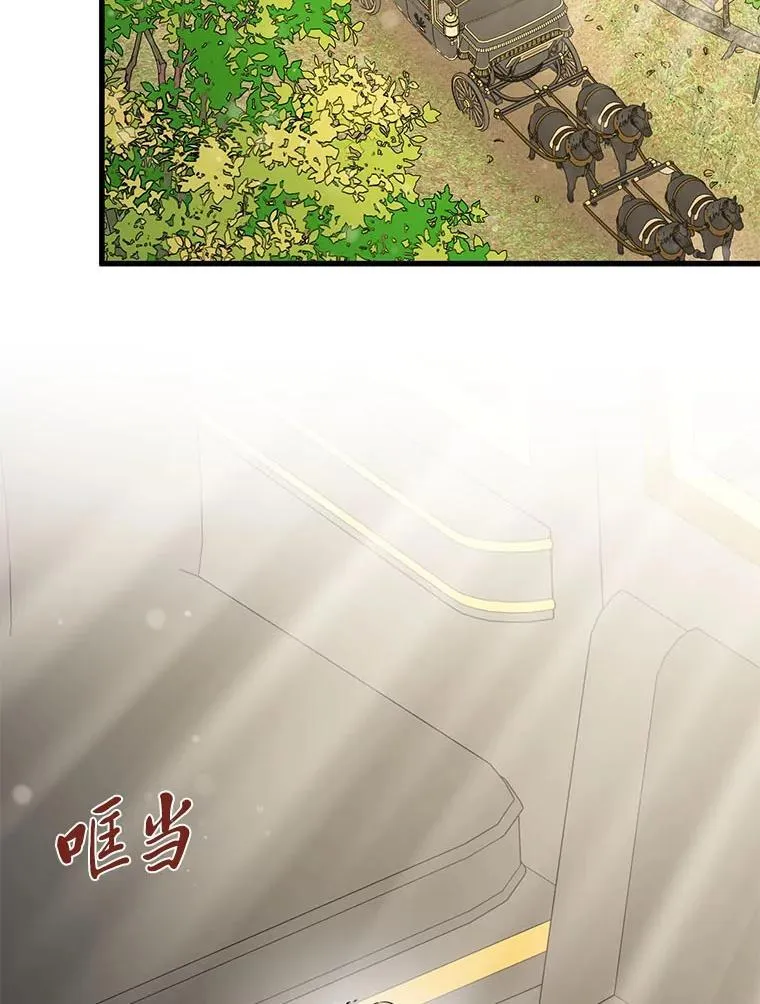 49.揭开身世之谜 第80页